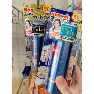 Kem chống nắng dạng xịt Kose Suncut Essence in UV Protect Spray SPF50