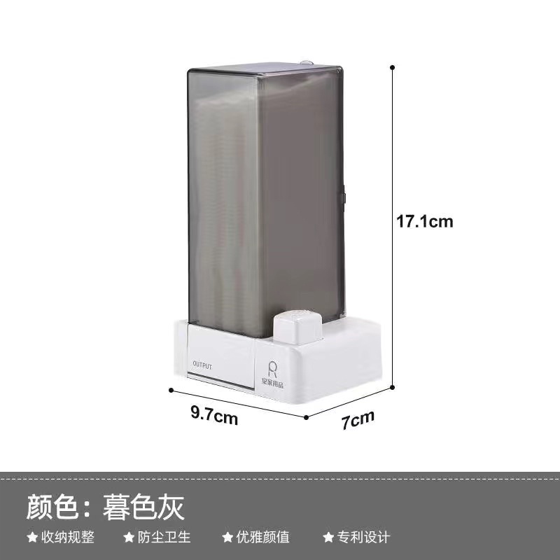 Hộp đựng bông tẩy trang tự động lấy bông thông minh