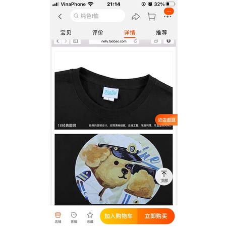 Áo phông nelly heybig sale (có sẵn) ống nhòm