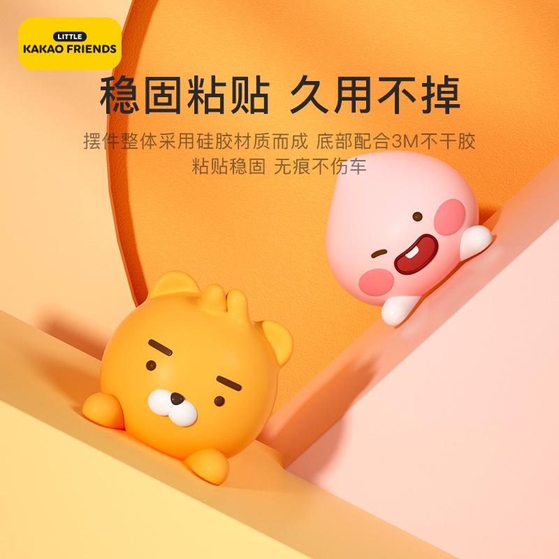 Phụ Kiện Trang Trí Nội Thất Xe Hơi Hình Kakao Friends Dễ Thương