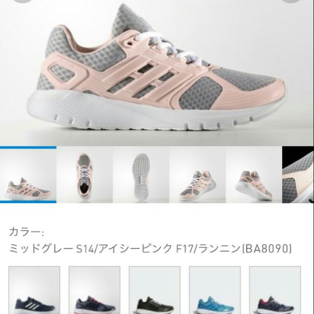 GIÀY ADIDAS