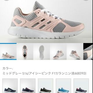Giày adidas