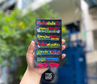 Tem Phản Quang 3M