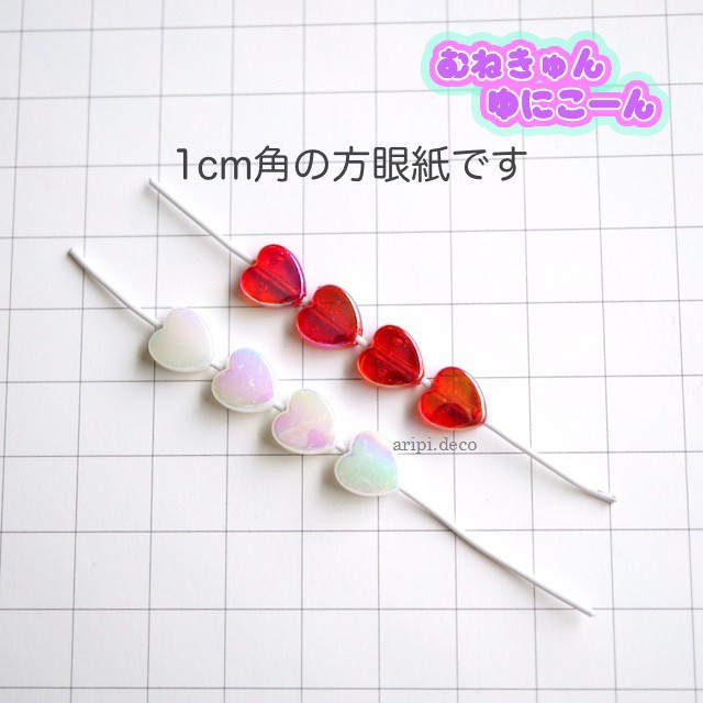 Charm, hạt nhựa tim sao hologram xỏ lỗ 2 đầu cực quang A32/ Nguyên liệu làm vòng tay