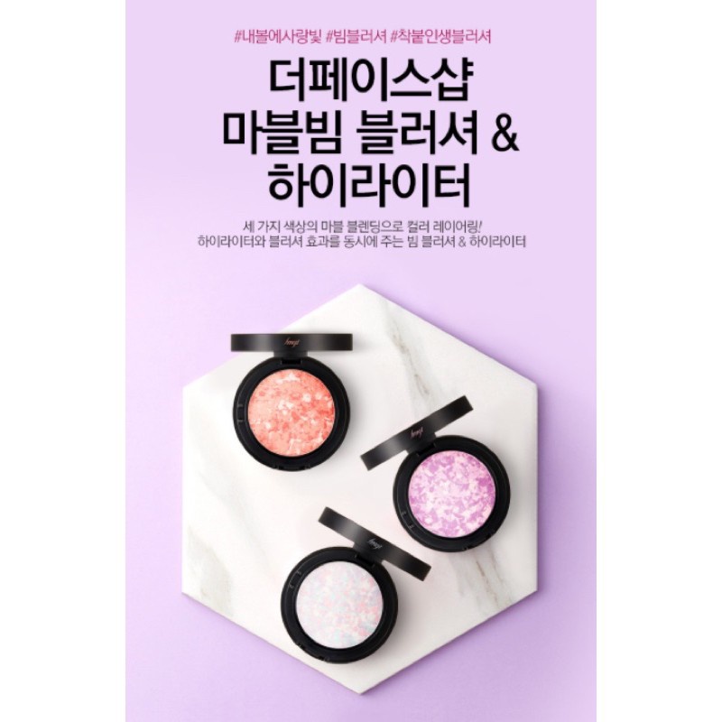 Phấn má hồng trang điểm bắt sáng bóng khỏe cho da The Face Shop fmgt Marble Beam Blush 7g