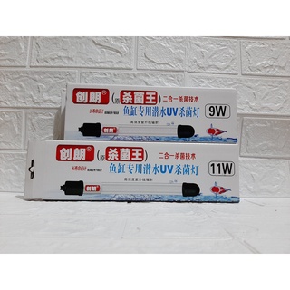 Đèn uv diệt tảo diệt khuẩn 5w/7w/9w/11w/13w