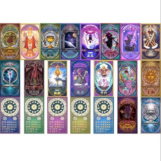 Bộ Bài Tarot 22 Miếng