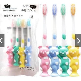 Set 4 bàn chải hình thú cho bé