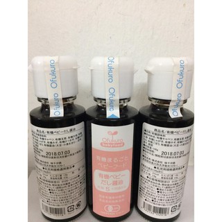 DATE MỚI Nước tương Nhật Ofukuro 100ml