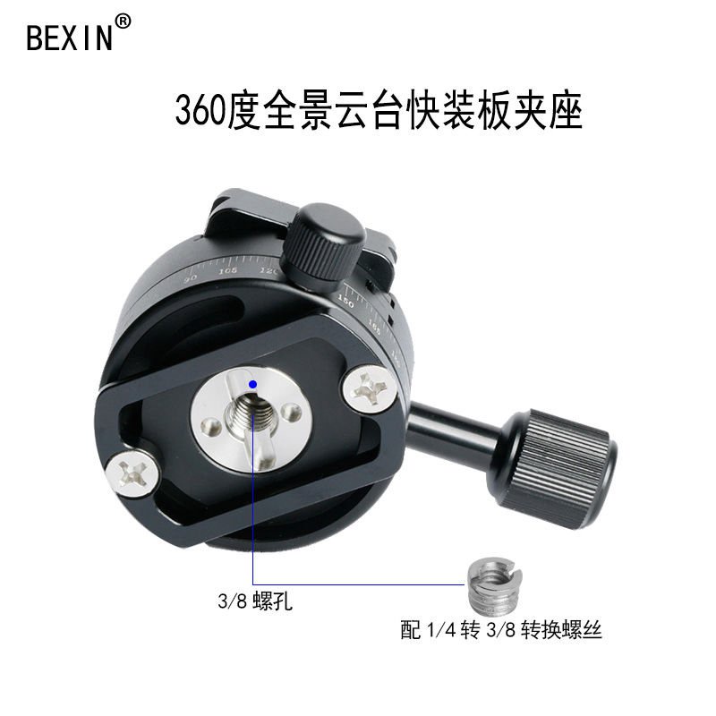 Giá Đỡ Camera SLR Tháo Lắp Nhanh Chất Lượng Cao | BigBuy360 - bigbuy360.vn