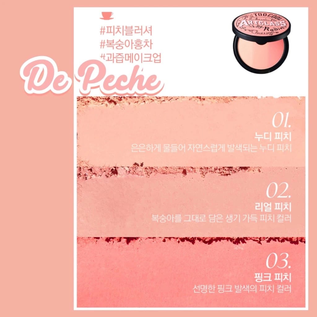 Phấn má hồng Too Cool For School Artclass By Rodin Blusher