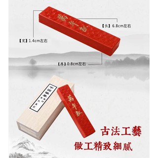 Mực thỏi tàu viết thư pháp có màu đỏ