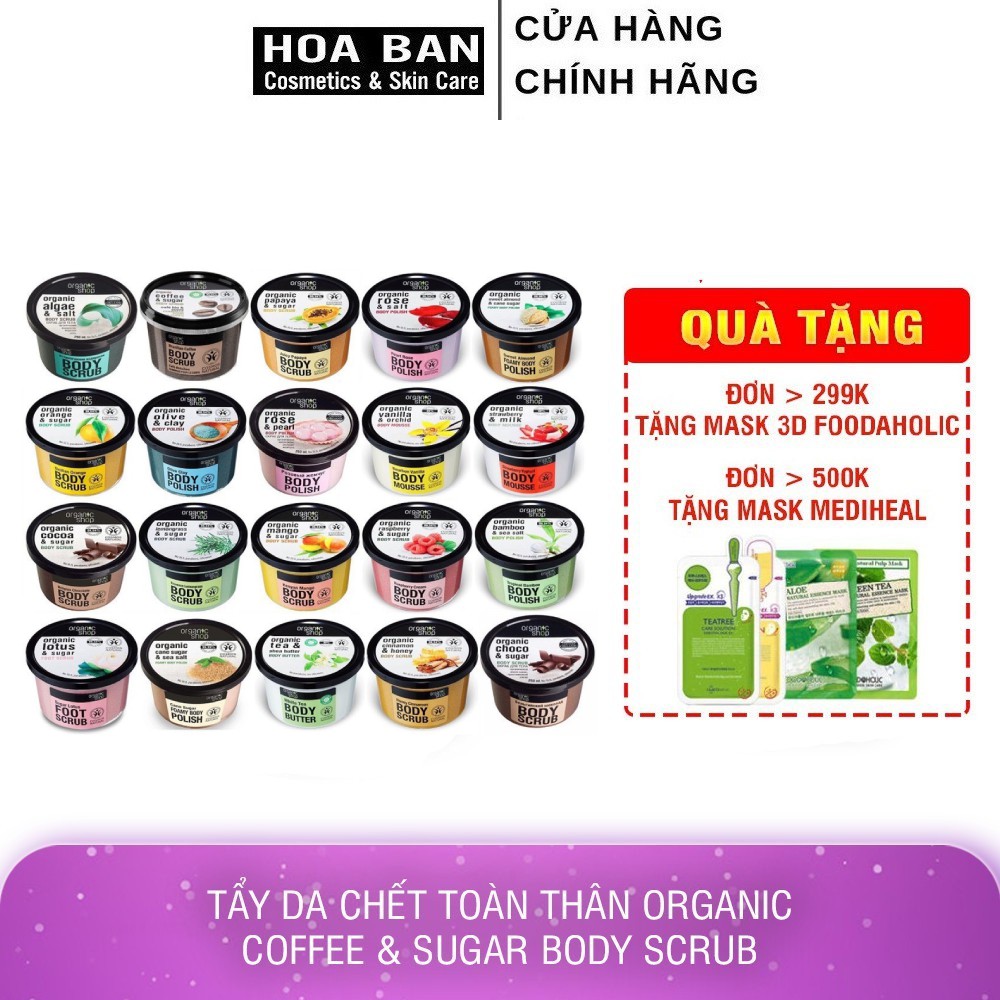 Tẩy Tế Bào Chết Toàn Thân Organic Shop Organic Brazilian Coffee & Sugar Body Scrub 250ml