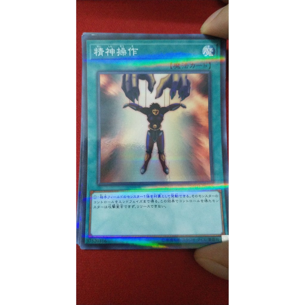 [Thẻ bài Yugioh OCG] Mind Control - Foil