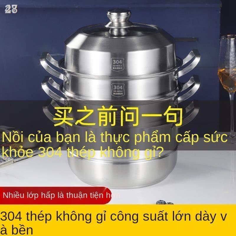 ☍□28FTủ hấp thực phẩm 304 inox Gia dụng hai lớp dày công suất lớn bếp từ ba bốn nồi ga
