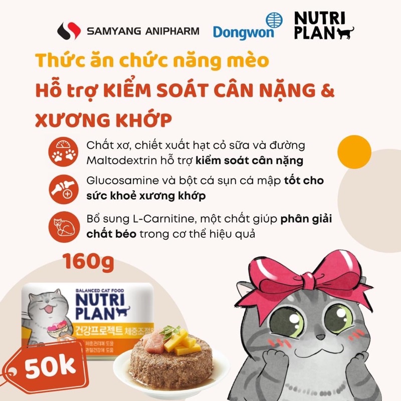 Pate Lon Nutri Plan Hàn Quốc Thức Ăn Mèo Dongwon | Nhà Mèo Ngọt