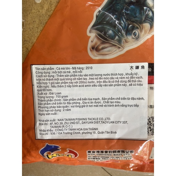 Mồi mè thơm NTN 2510 cực nhạy