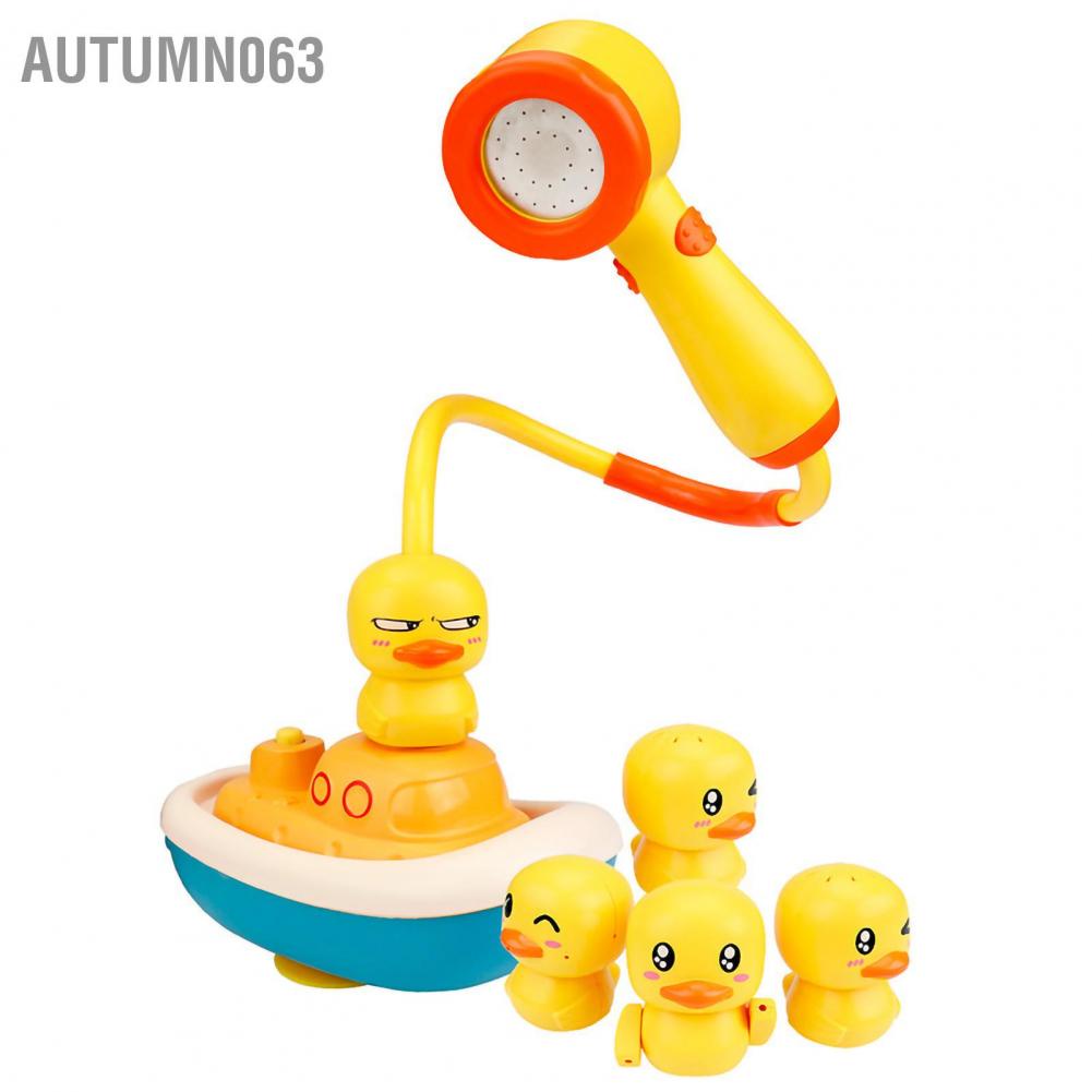 Autumn063 Đồ chơi nhà tắm Ducky Điện Vịt nhỏ màu vàng vòi hoa sen cho dùng tiệc sinh nhật