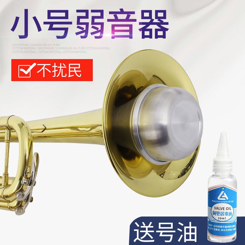 Mới Kèn Trumpet Pháp Trombone Cho Nhạc Cụ