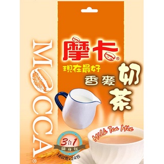 Trà sữa moca đài loan 2 vị( gói lẻ)