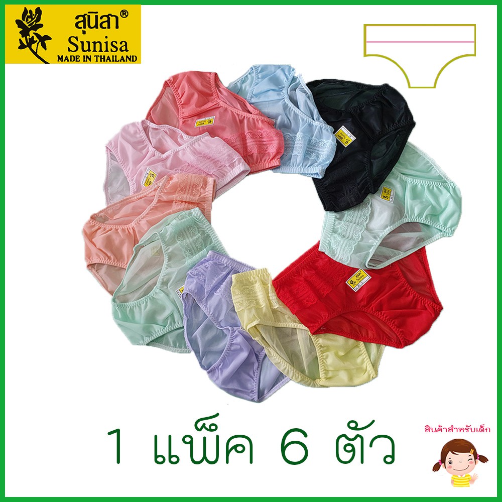 Quần Lót Bé Gái Ren Vải Nylon 1 Gói 6