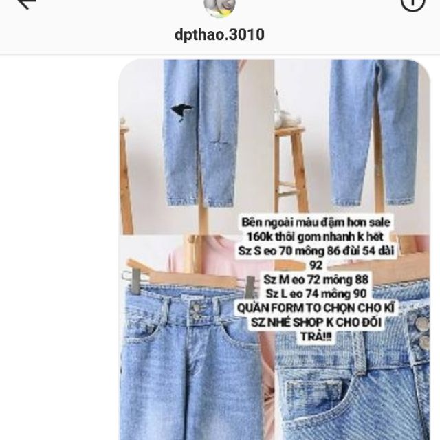 Jeans sz S