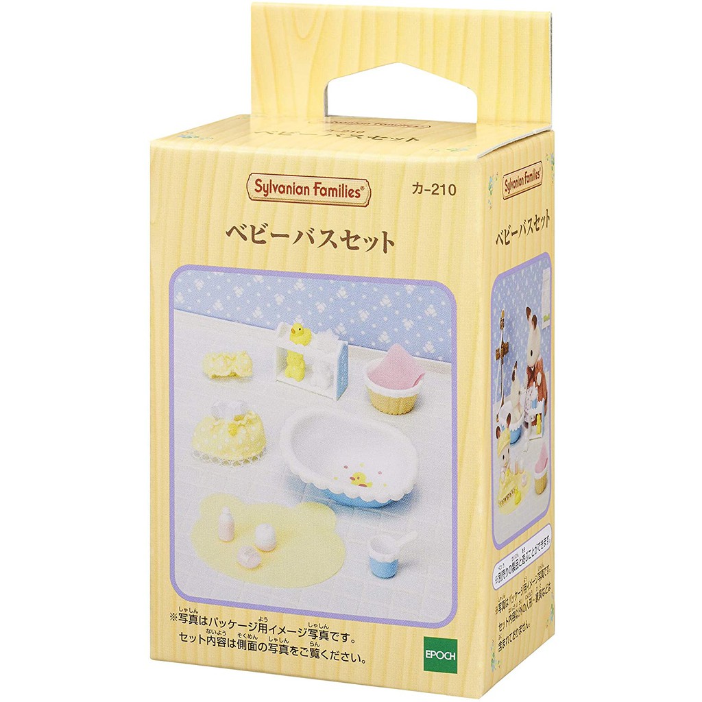 Sylvanian Families Bộ Dụng Cụ Phòng Tắm Của Bé Baby Bath Set