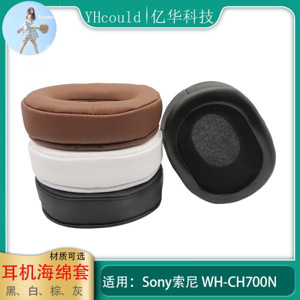 One Cặp Mút Đệm Tai Nghe Sony Wh-ch700n