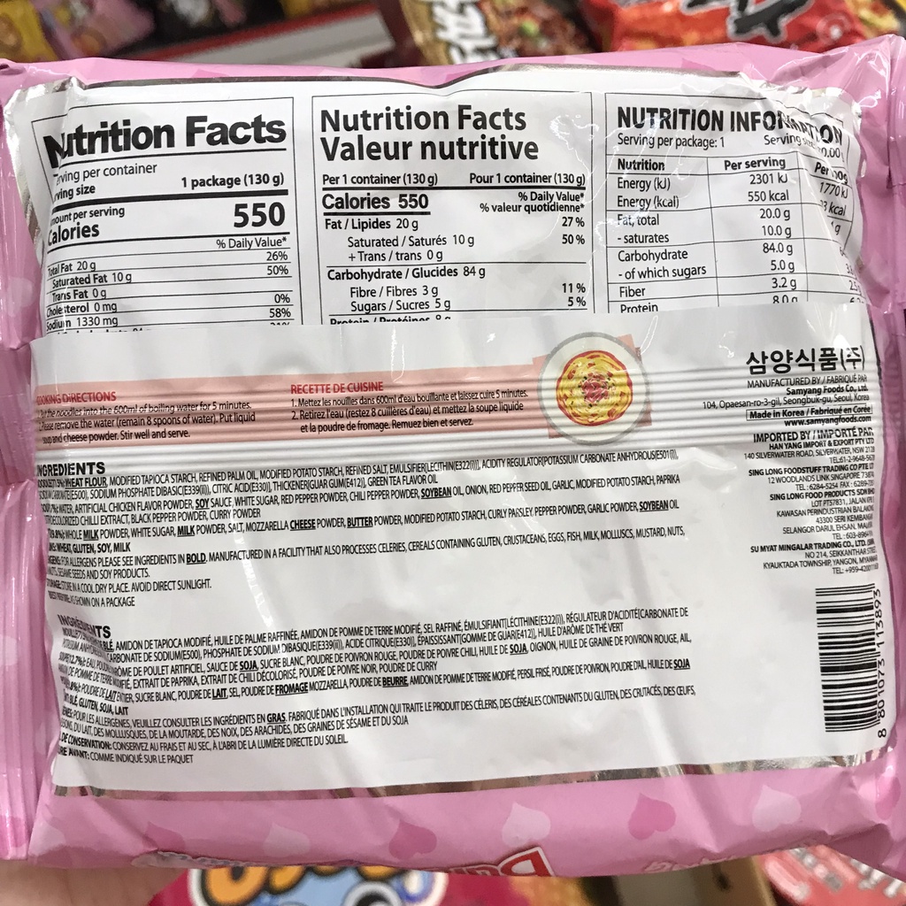 Mì khô gà CAY Samyang vị Carbonara 130g