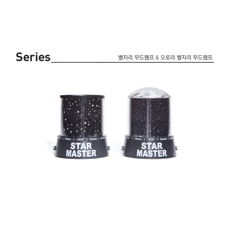 Đèn Chiếu Sáng ARTBOX Hàn Quốc Hiệu Ứng Ngôi Sao