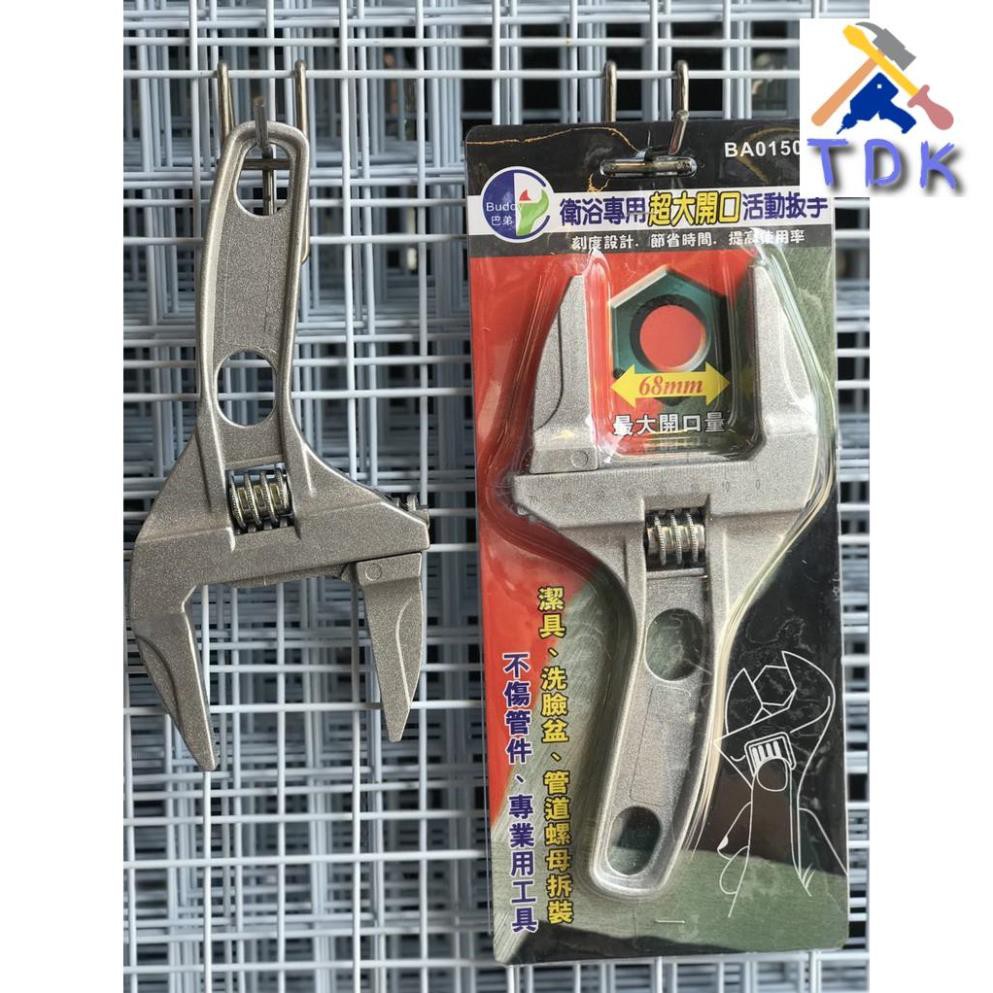 Mỏ lết hợp kim chính hãng Buddy Nhật Bản BA-0150