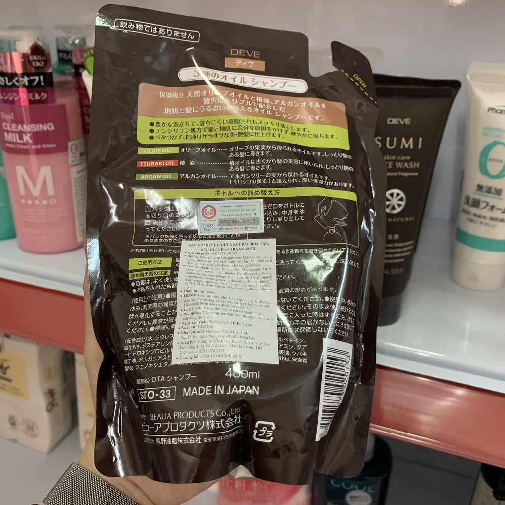 ☘️Hàng Nhật☘️Túi dầu gội/xả với dầu olive, argan và dầu hoa trà 400ml