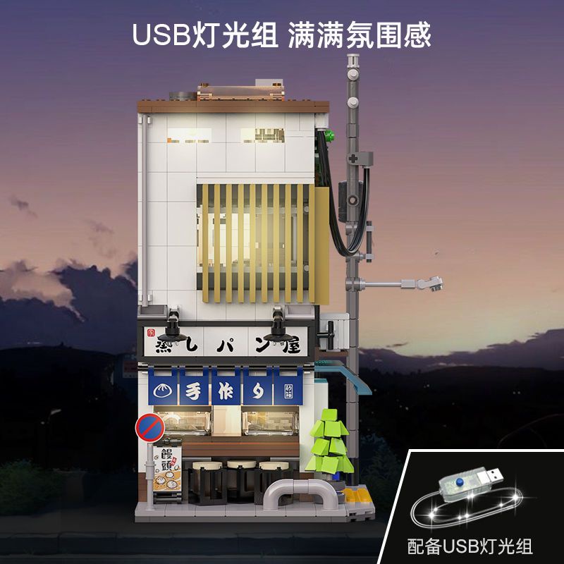 Bộ Đồ Chơi Lắp Ráp  Hình Ngôi Nhà Bánh Bao Phong Cách Nhật Bản