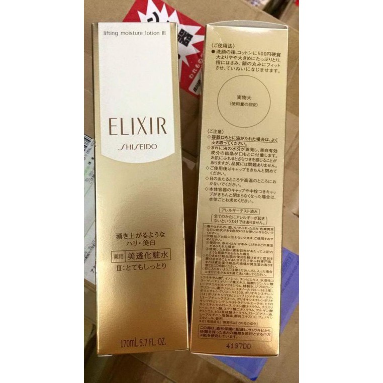 Sữa dưỡng Elixir Lifting Moisture Emulsion II | Shopee Việt Nam
