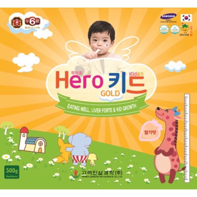 Siro ăn ngon Hero kid gold Hộp 30 gói. Bổ sung vitamin d tăng hấp thụ calci., tăng đề kháng (Hàn Quốc)