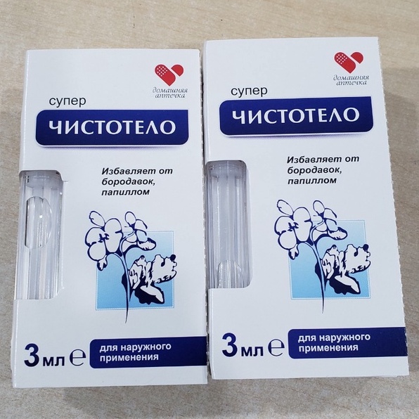 Tẩy nốt ruồi Mụn Cóc, Mụn Thịt Dvelinil Chính Hãng - Nga 3ml