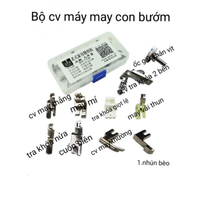 Bộ 9 chân vịt máy may con bướm