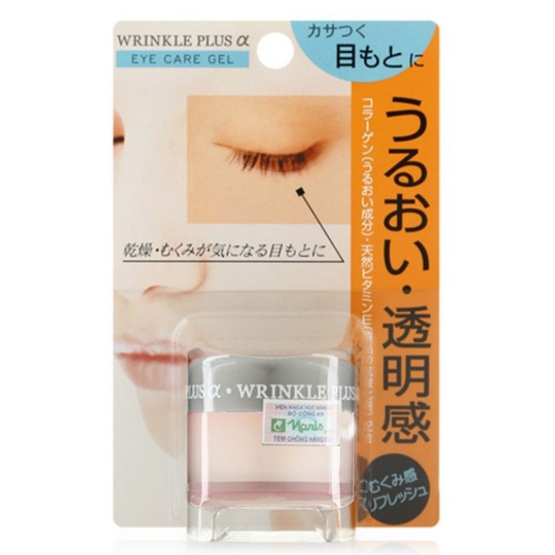 [Chính hãng] Kem chống thâm vùng (quầng) mắt Naris Wrinkle Plus Alpha Eye Zone Bright 20g