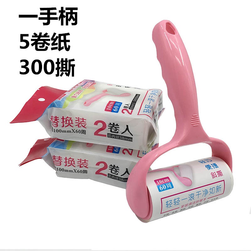 Cuộn Lăn Bụi Quần Áo Nhật Bản, Vệ Sinh Dra Giường, Vệ Sinh Nhà Cửa mẫu 10cm