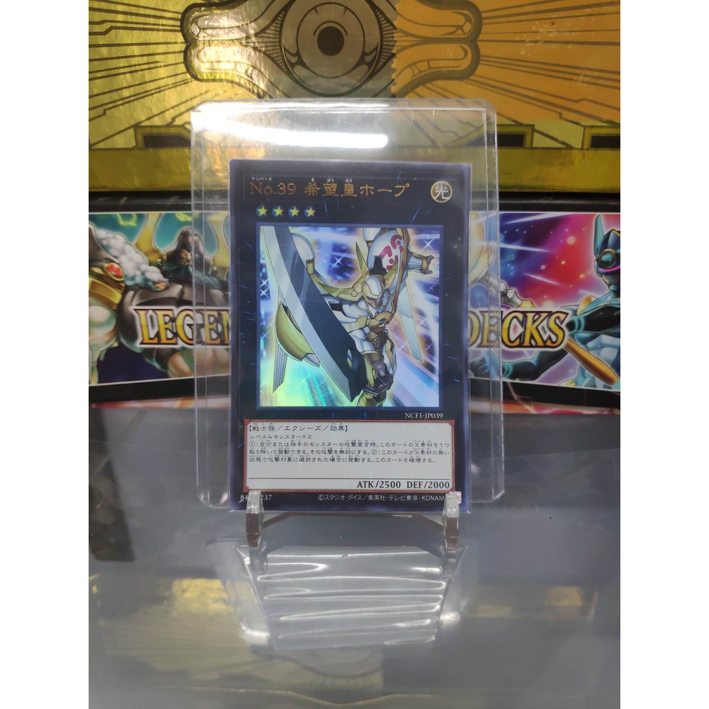 [ Dưa Hấu Yugioh ] Lá bài thẻ bài Number 39: Utopia - Ultra Rare - Tặng bọc bài nhựa bảo quản