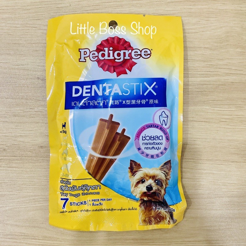 Xương gặm sạch rặng cho chó Pedigree Dentastix 60g 🥦🥦
