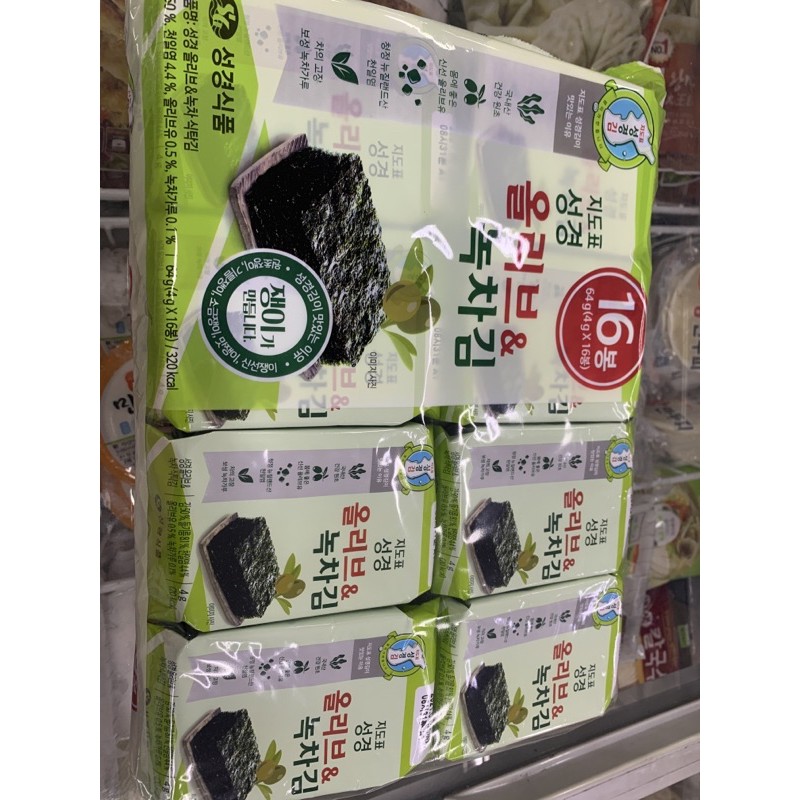 Lá kim - rong biển ăn liền vị trà xanh olive