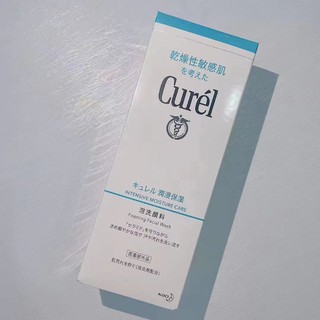 Sữa Rửa mặt Curél Foaming Wash 150ml