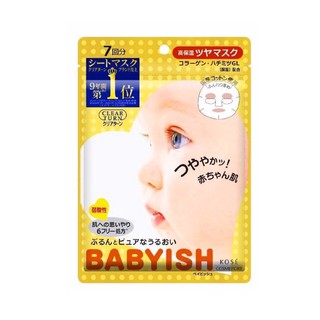 Mặt nạ Kose Babyish 7 miếng