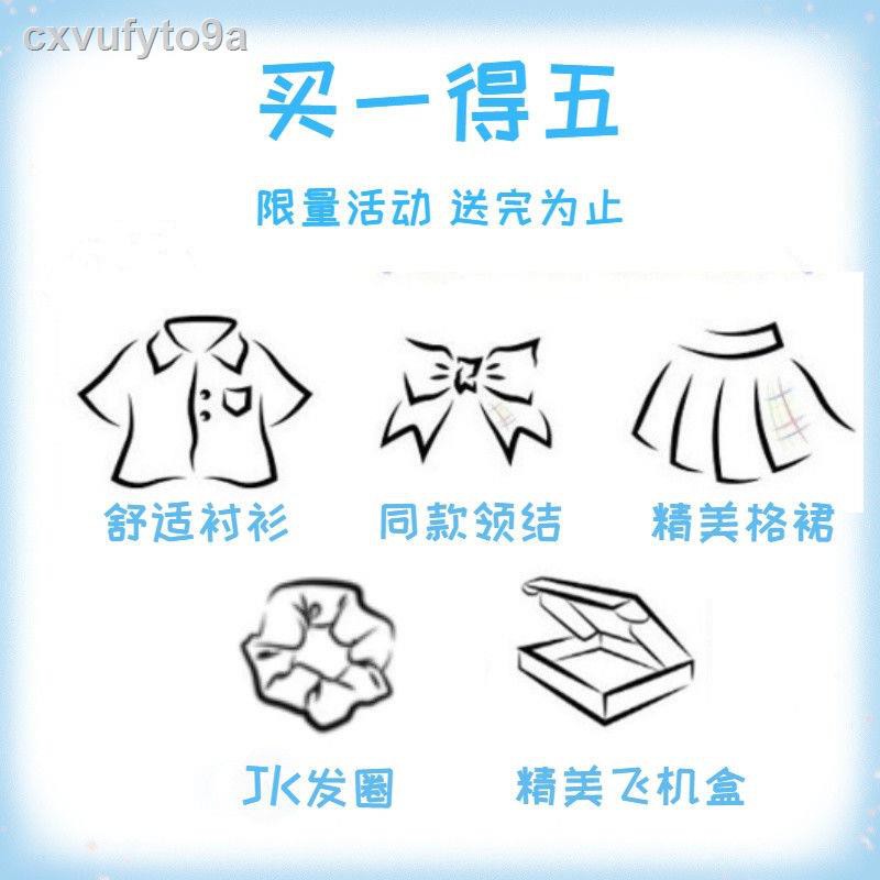 ✥◘jk đồng phục suit chính hãng váy lưới chính hãng váy đồng phục học sinh đại học Phong thủy đồng phục xếp ly tay váy đầ
