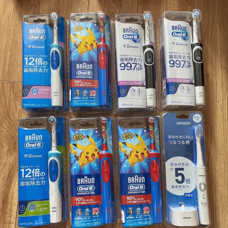 Bàn Chải Điện ORAL-B nội địa Nhật 🆘