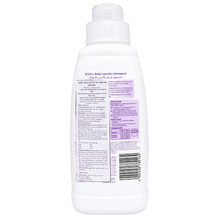 Nước giặt quần áo trẻ em Pigeon ECO Chai 500ml