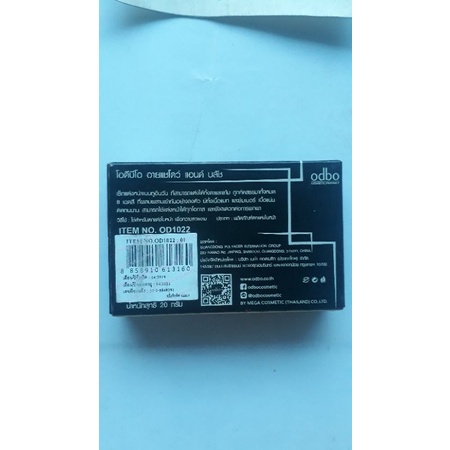 BẢNG 8 MÀU MẮT, 2 MÁ THÁI