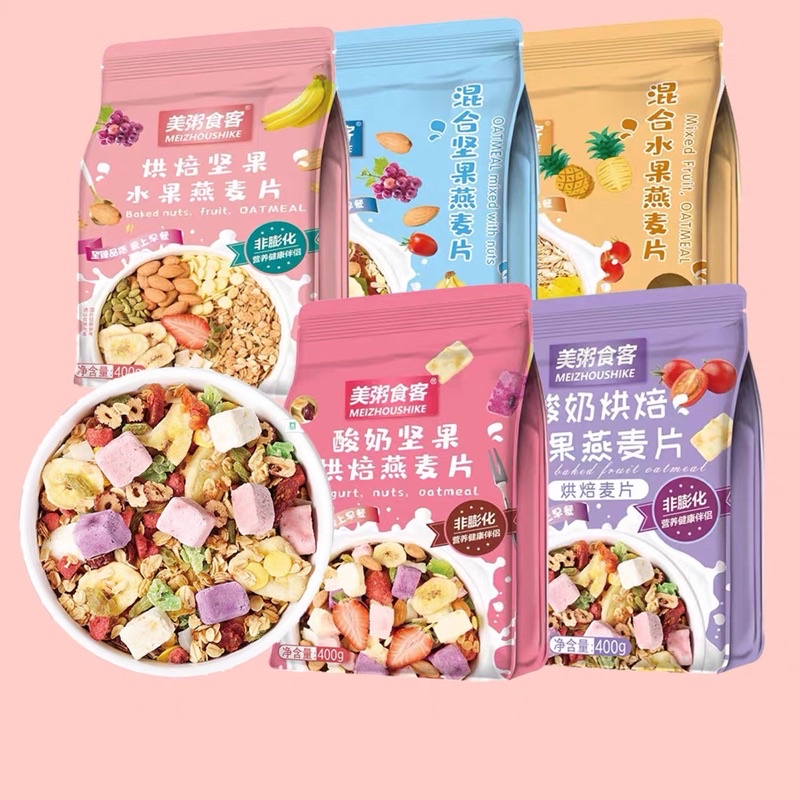 ngũ cốc giảm cân ❤freeship❤ combo 2 gói ngũ cốc sữa chua - Lùn Con Food