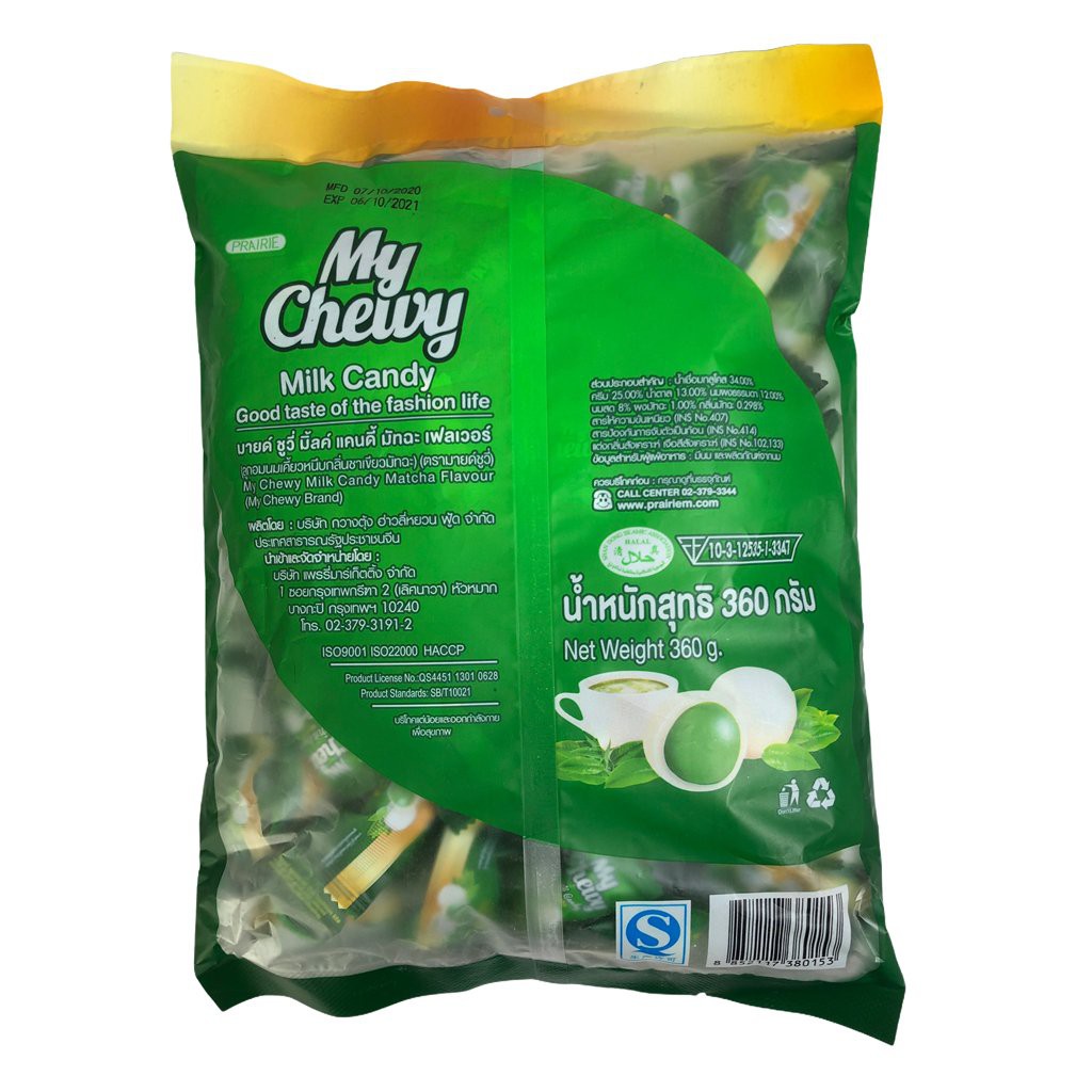 [HÀNG NHẬP KHẨU] Kẹo Sữa Dẻo Trái Cây Vị Matcha My Chewy Thái Lan 360g